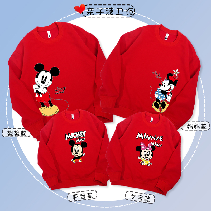 米奇母女装亲子装一家三口四口卫衣2025新潮秋季全家福冬加绒上衣