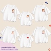 纯棉短袖 一家五六口家庭装 母女母子t恤拍照 全家福亲子装 2026新款