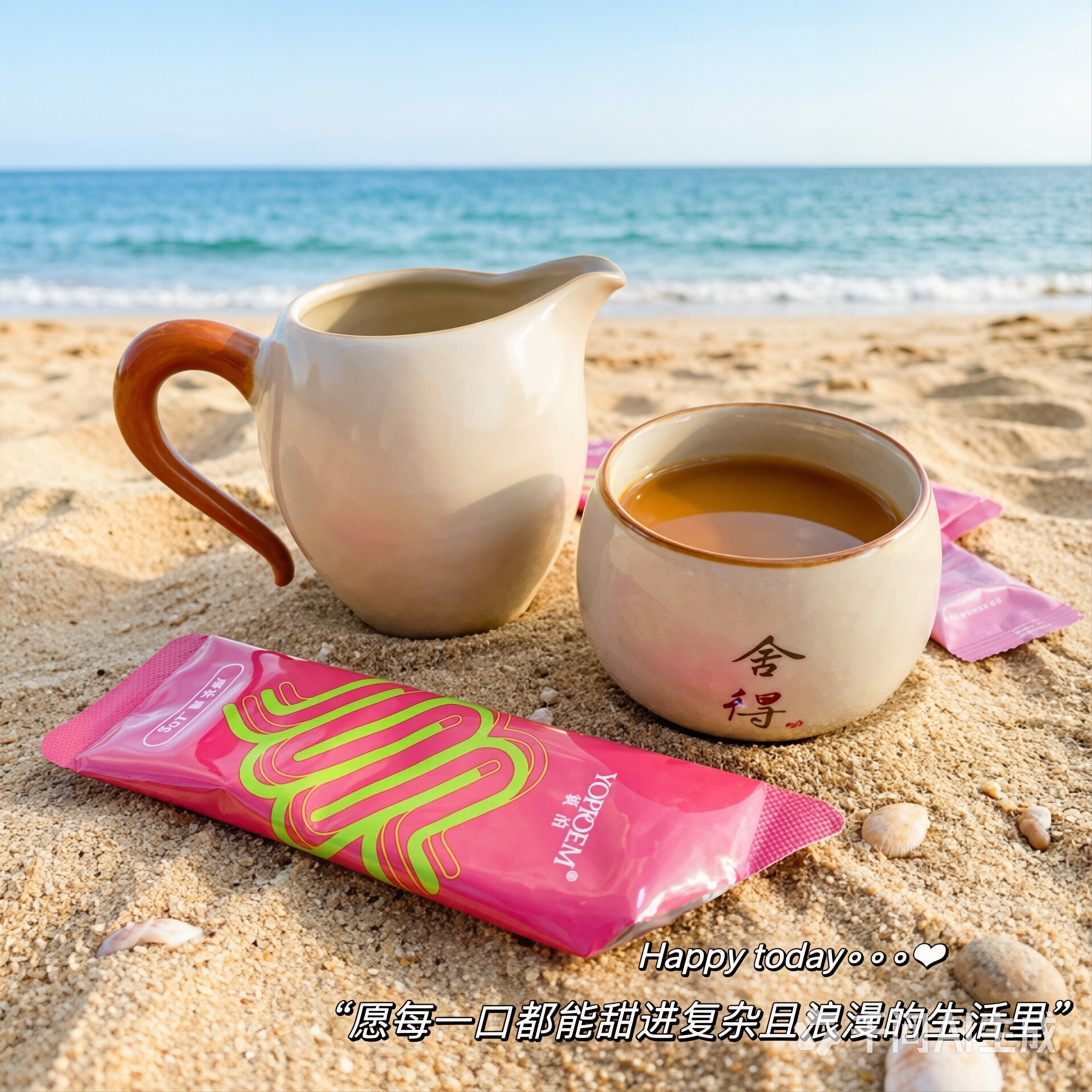YOPPOEM氧泊膳食营养补充剂10g*10一盒 畅宝 欣姿伴侣牌柏顺粉