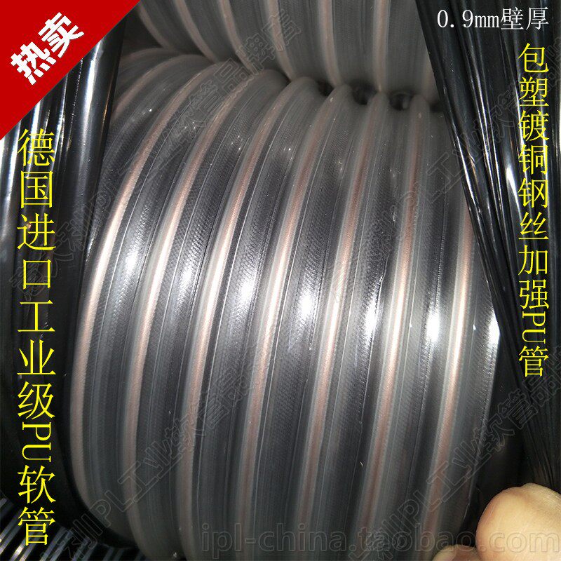 brand Plated copper Plastic bag steel wire Strengthen polyurethane Polyether wear-resisting compress packing Vacuuming Materials Dedicated hosein the Hardware/Tool , Mechanical Hardware , Chemical pipes and fittings  category - from Buy2taobao.com to provide professional Taobao agent buy service