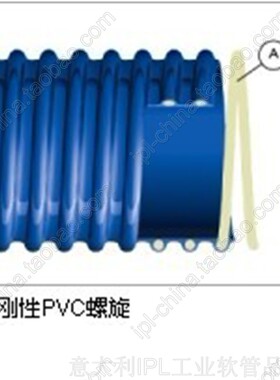 意大利浅蓝色塑料加强抽吸烟尘油烟机空气空调排气体通风工业软管
