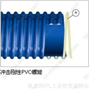 意大利浅蓝色塑料加强抽吸烟尘油烟机空气空调排气体通风工业软管