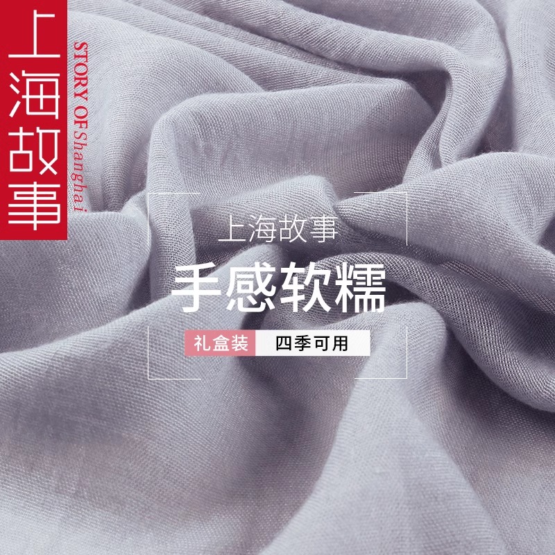 上海故事空调房素色披肩丝巾女2025新款夏季薄款百搭棉麻围巾