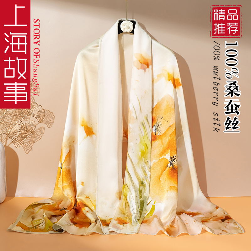 上海故事真丝丝巾女2025新款薄纱巾防晒披肩迷梦系列双层真丝长巾