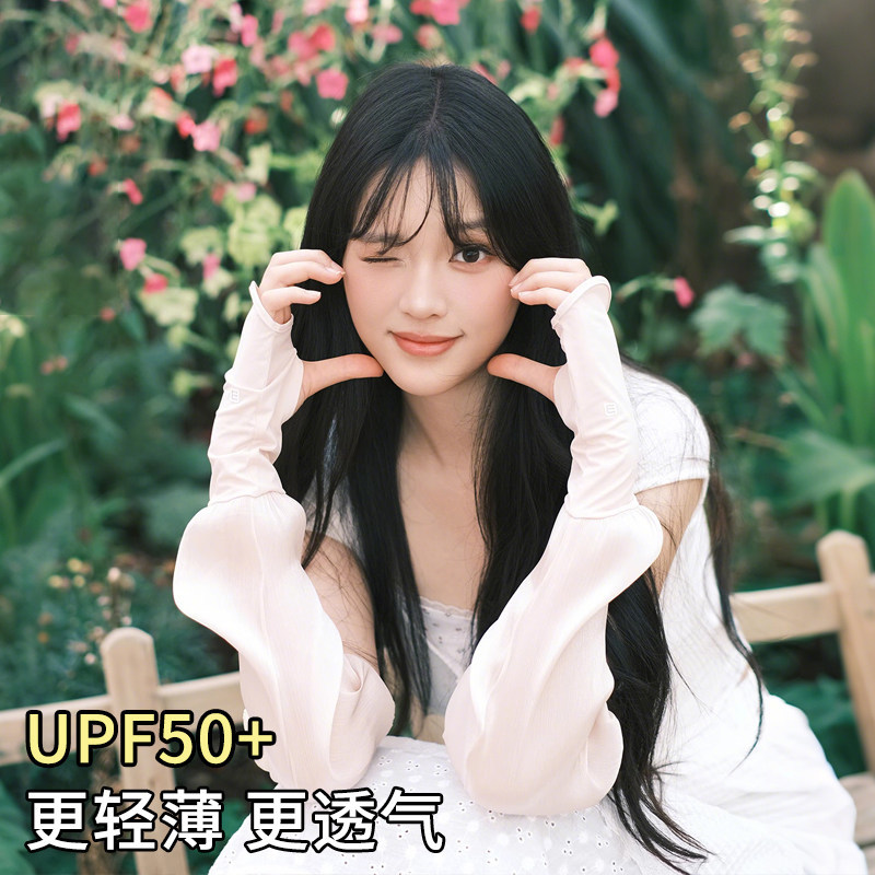 上海故事防晒冰袖女凉感开车防紫外线开车户外钓鱼骑行冰护袖袖套