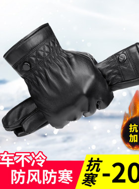 男士水洗PU皮加绒手套可触屏