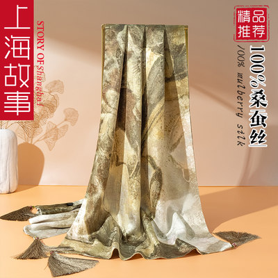 上海故事真丝丝巾女母亲节送妈妈生日礼物桑蚕丝双层缎面喷绘长巾