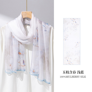 上海故事桑蚕丝丝巾真丝围巾百搭礼服旗袍披肩春夏女款长纱巾