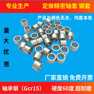 14长度mm 9外径9 轴承钢套耐磨轴套钻套衬套导套内径6