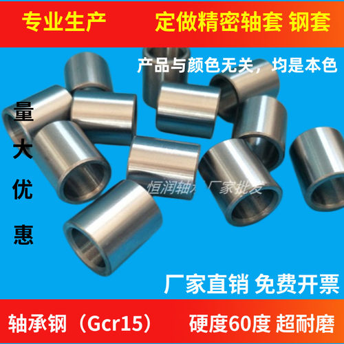轴套钻套轴承钢套内径12131415外