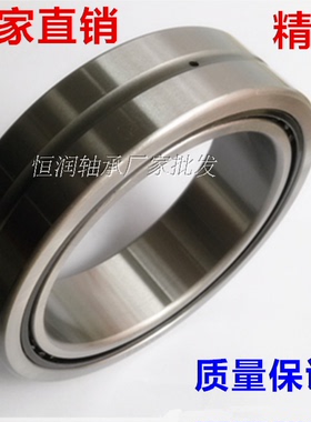 带内圈滚针轴承NA4840 4844 4848 4852 4856 4860 4864 4868 4872