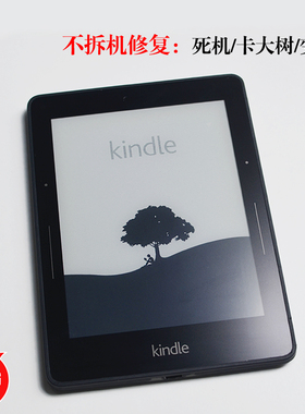 亚马逊卡大树kindle voyage修复刷机救砖KV死机变砖忘记密码维修