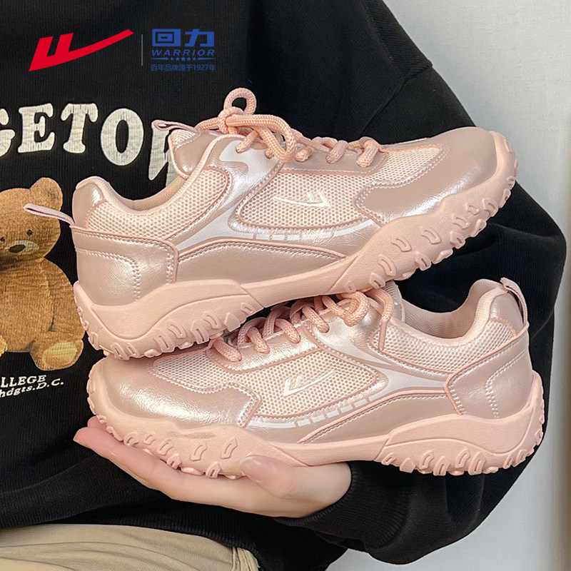 回力休闲运动鞋复古拼色德训鞋女新款春秋透气网面休闲运动阿甘鞋,女鞋,时尚休闲鞋,淘宝优惠券,粉丝福利购,淘宝优惠卷