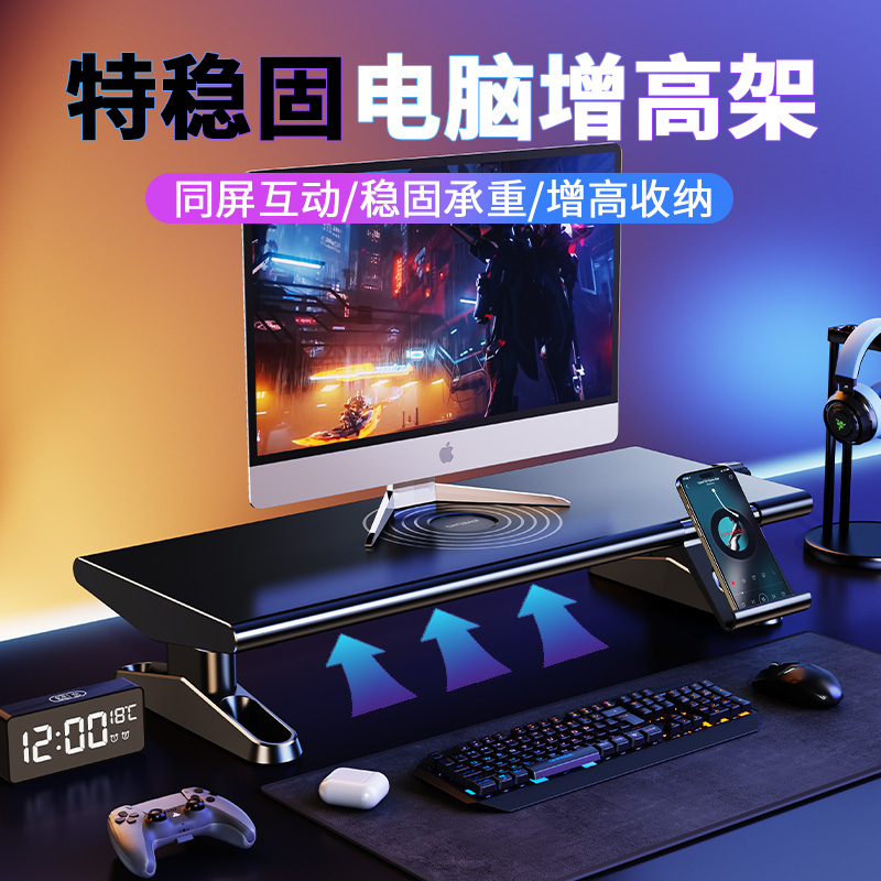 显示器增高架旋钮升降台式电脑支架可调节办公屏幕抬高垫高底座桌面笔记本托架子键盘置物架带hub拓展坞