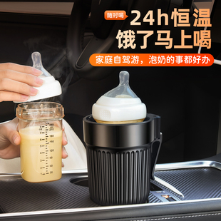 车载加热杯套55度恒温矿泉水杯垫12V24伏婴儿暖奶瓶底座保温套热中药茶水饮料牛奶咖啡奶茶长途自驾必备神器