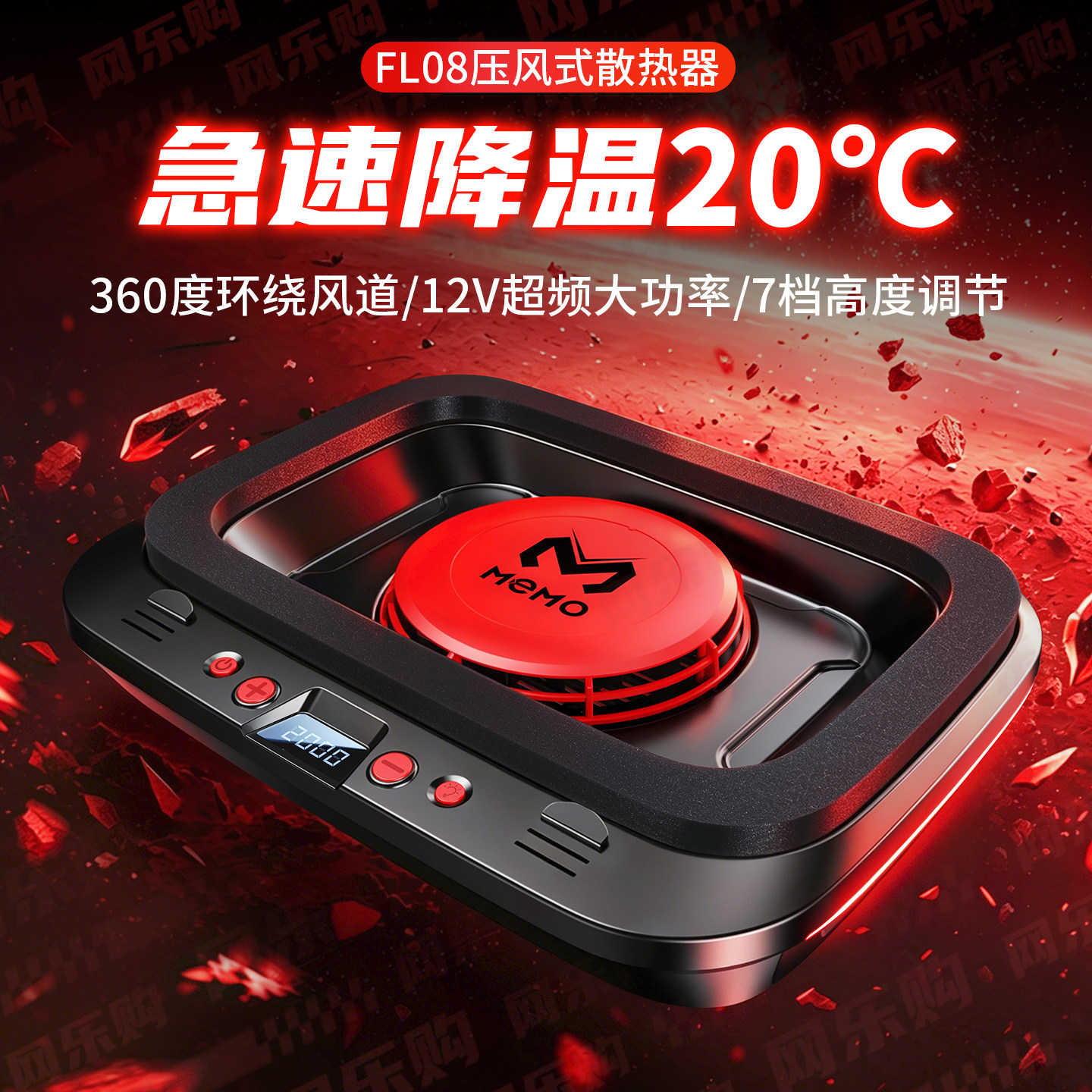 压风式笔记本散热器底座电脑风扇游戏本专用支撑架防尘涡轮静音外置适用rog联想拯救者r9000p外星人降温神器