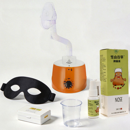 蒸汽熏鼻器中药熏蒸仪一体机雾化理疗机家用鼻子热敷神器儿童鼻部