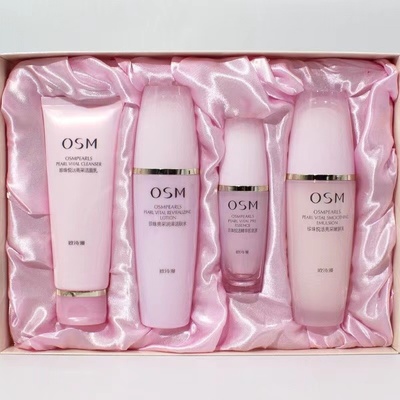 欧诗漫珍珠悦活肌源唤采礼盒套装