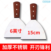 酸奶卷炒酸奶铲子烧烤铁板牛排铲子 泰式 不锈钢烤冷面铲 炒冰铲子