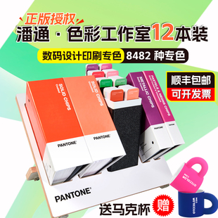 PANTONE彩通潘通色卡国际通用色库专色CMYK色票平面设计 GPC305B