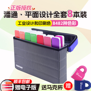 C卡GPG304B CMYK套装 正版 PANTONE色卡潘通国际标准色卡CU色卡RGB