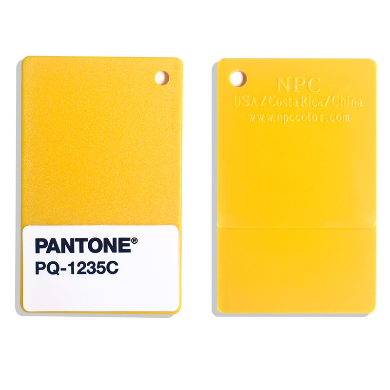 pantone潘通色卡pq塑胶片彩通国际标准塑料材质色片单片色板