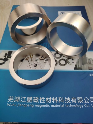 烧结钕铁硼强力磁铁 磁环 径向两极磁铁