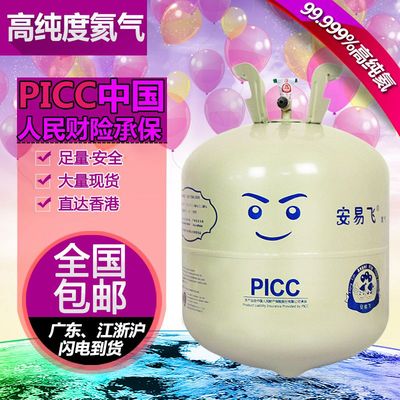 氦气罐气球铝膜布置生日婚礼用品