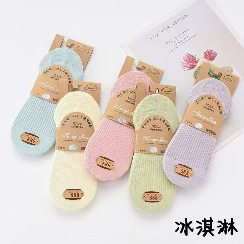 10双添奕女士袜子船袜薄款棉夏季女薄棉袜女士夏季浅口硅胶隐形袜
