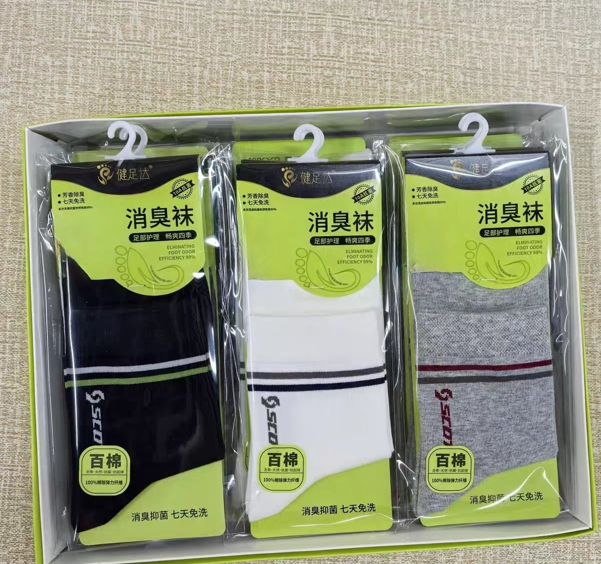 健足达男士纯棉消臭袜芳香无骨除臭男袜商务袜男士吸汗透气防臭袜