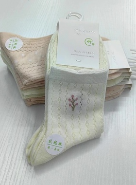 10双双源女士夏季超薄中筒网眼透气袜子女中筒百搭休闲中筒女棉袜