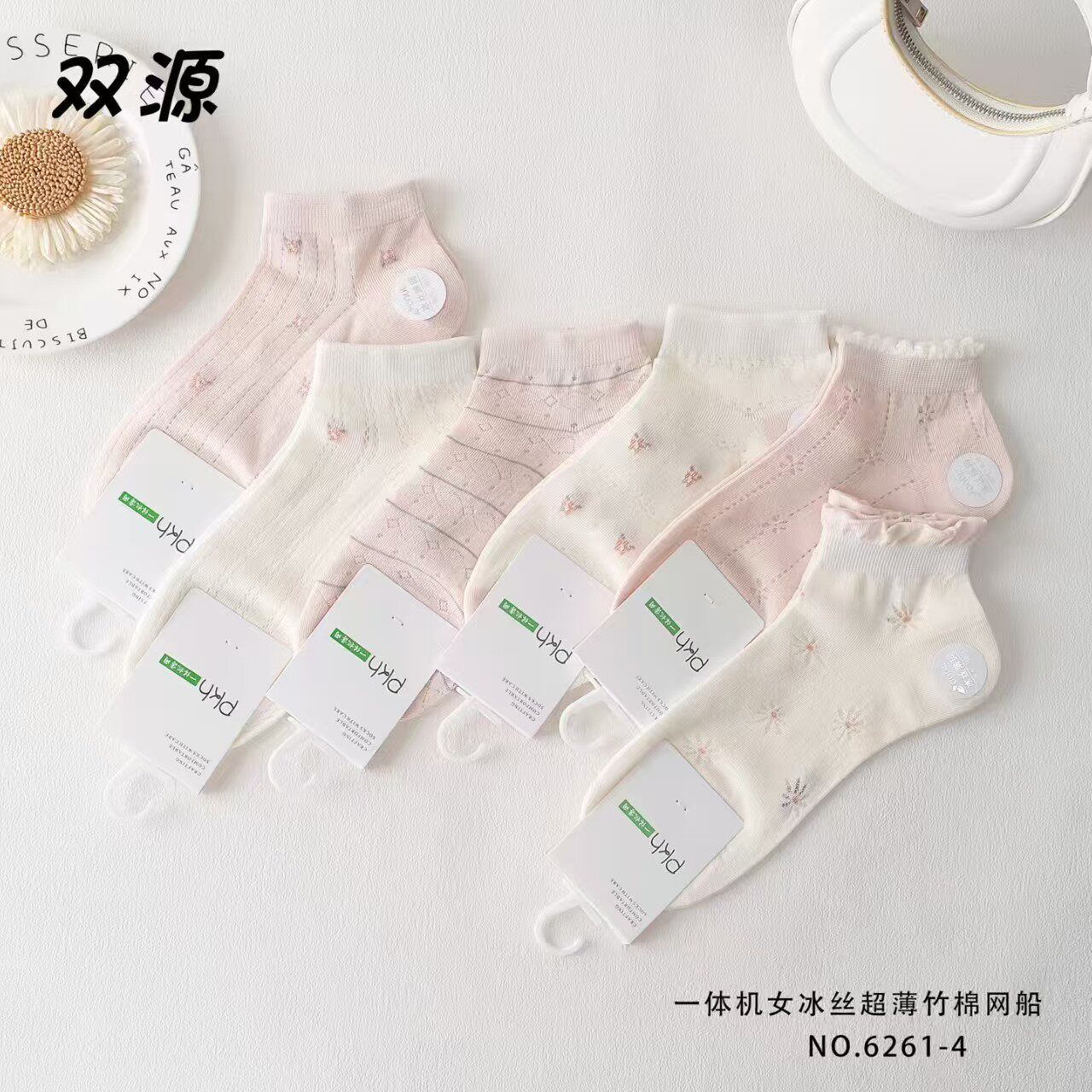 10双双源女士短腰纯棉袜夏季超薄网眼船袜夏季冰感凉爽透气女棉袜