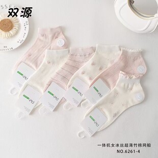 10双双源女士短腰纯棉袜夏季超薄网眼船袜夏季冰感凉爽透气女棉袜