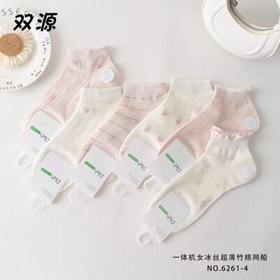 10双双源女士短腰纯棉袜夏季超薄网眼船袜夏季冰感凉爽透气女棉袜