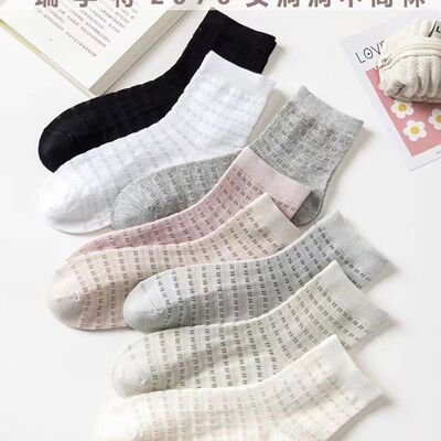 10双女士春夏季超薄洞洞网冰感凉爽中筒袜子女士薄款中筒棉袜中筒