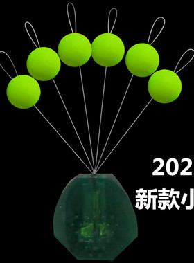 2025新款球形七星漂浮漂