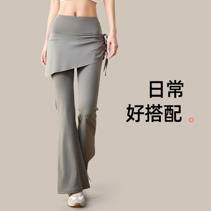 瑜伽裤女2025假两件屁帘裙裤高腰提臀运动健身喇叭裤普拉提训练服