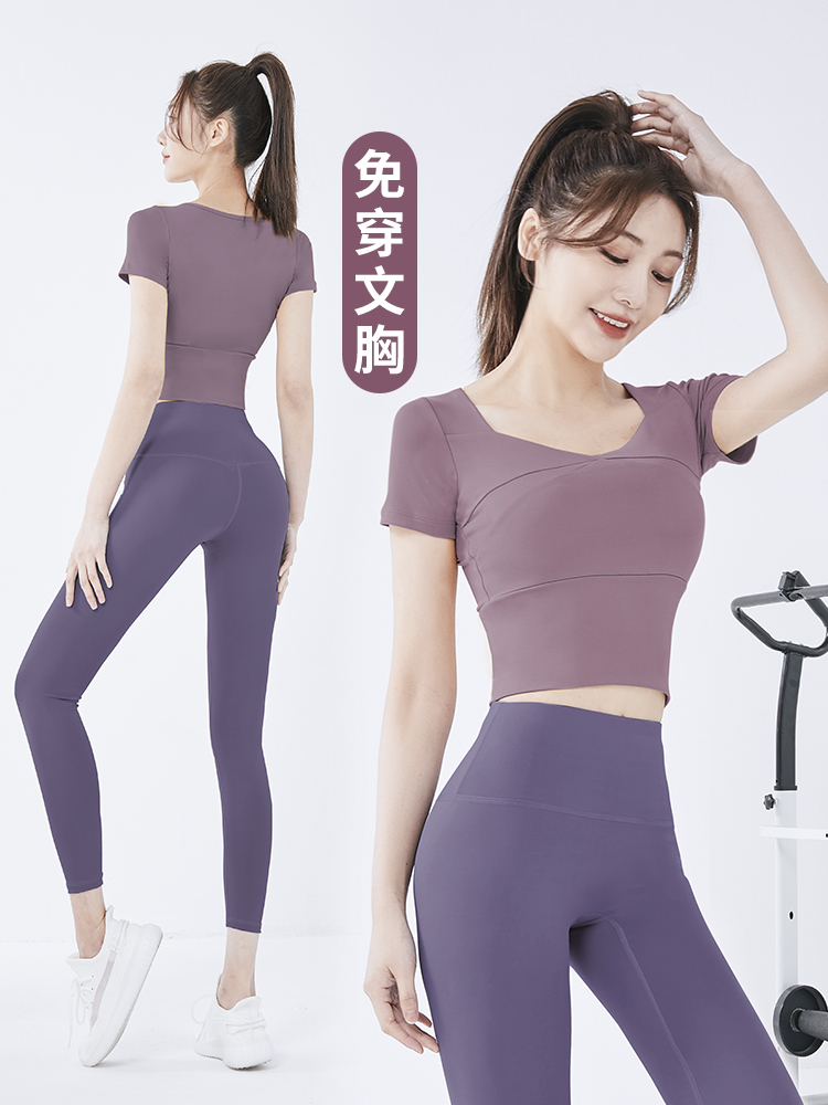 健身瑜伽服运动内衣套装女夏专业背心防震聚拢文胸高腰提臀九分裤