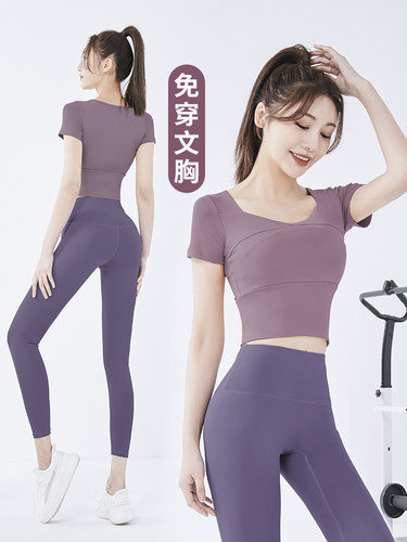 健身瑜伽服运动内衣套装女夏专业背心防震聚拢文胸高腰提臀九分裤