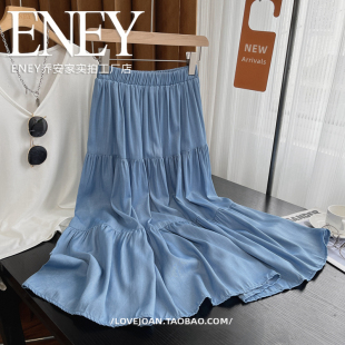 高品 欧货薄 牛货天丝垂感牛仔裙拼接蛋糕A字蓬蓬半身裙子中长款