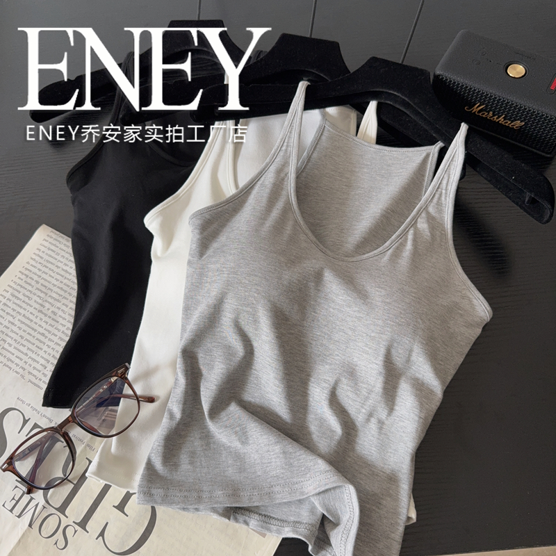 ENEY夏季新款辣妹U领背心女带胸垫修身百搭美背可外穿