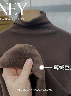 抓绒薄绒！舒适半高领净版高弹力打底衫长袖t恤纯色上衣加绒秋冬