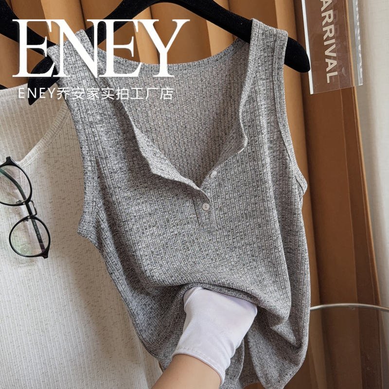 日杂风扣子针织感背心打底衫