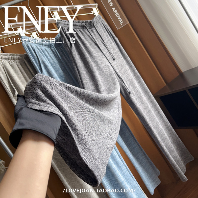 ENEY欧美博主风针织宽松阔腿裤