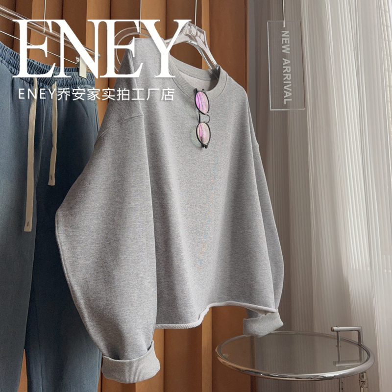 极简美式洋气剪边毛圈套宽松卫衣