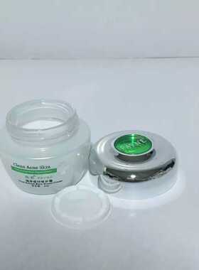 正品佩恩植萃痘印修护霜 清痘膏痘印豆印暗疮粉刺斑印化妆品实体