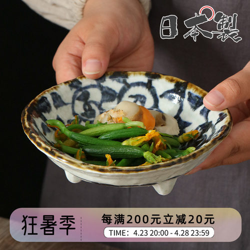 日本进口美浓烧陶瓷餐盘手绘唐草复古沙拉果盘碟子深钵小吃甜品碗 - 封面