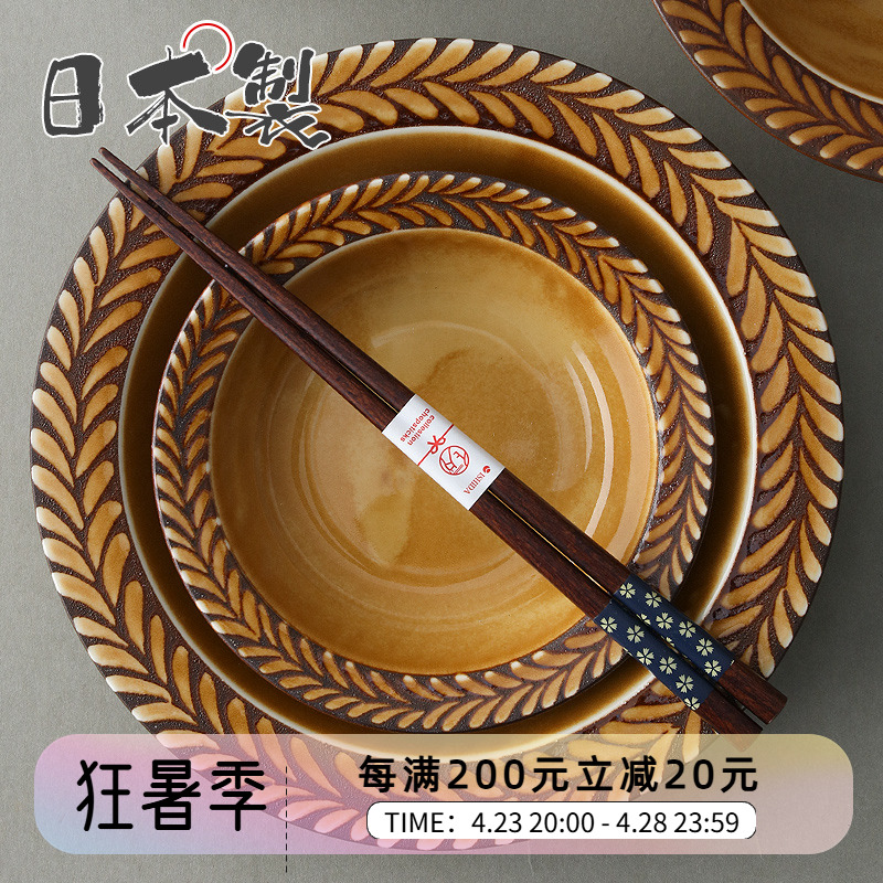日本进口美浓烧麦穗陶瓷餐具