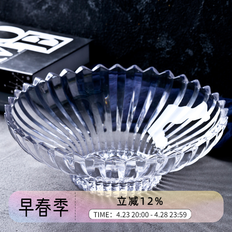 烈火创意欧式玻璃果盘果斗家用客厅茶几水果沙拉盘透明糖果盘果盆