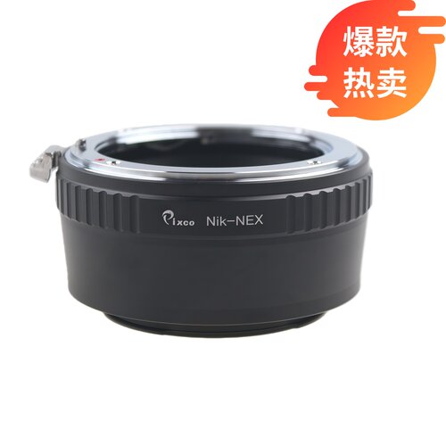 Nikon-NEX转接环Pixco百摄宝